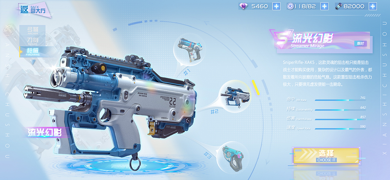 二次元《城市迷行》界面设计（图ZMjM0NjYwMTY4） - 游戏UI - 站酷设计师郑柔儿_原创素材 - 站酷ZCOOL