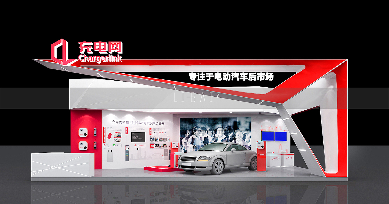 充电网（图ZMjgwOTIwOTI0） - 展陈设计 - 站酷设计师李白libai原创素材 - 站酷ZCOOL
