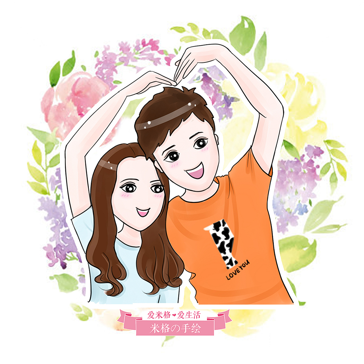 ❀2月插画小作品~（图ZNDQ1NjQyMTI=） - 创作习作 - 站酷设计师mige原创素材 - 站酷ZCOOL