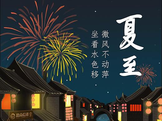 《设计师成长记》-插画-夏至（个人主页-ZMjg1NDA4Mjg=） - 商业插画 - 站酷设计师哗桦桦1990原创素材 - 站酷ZCOOL