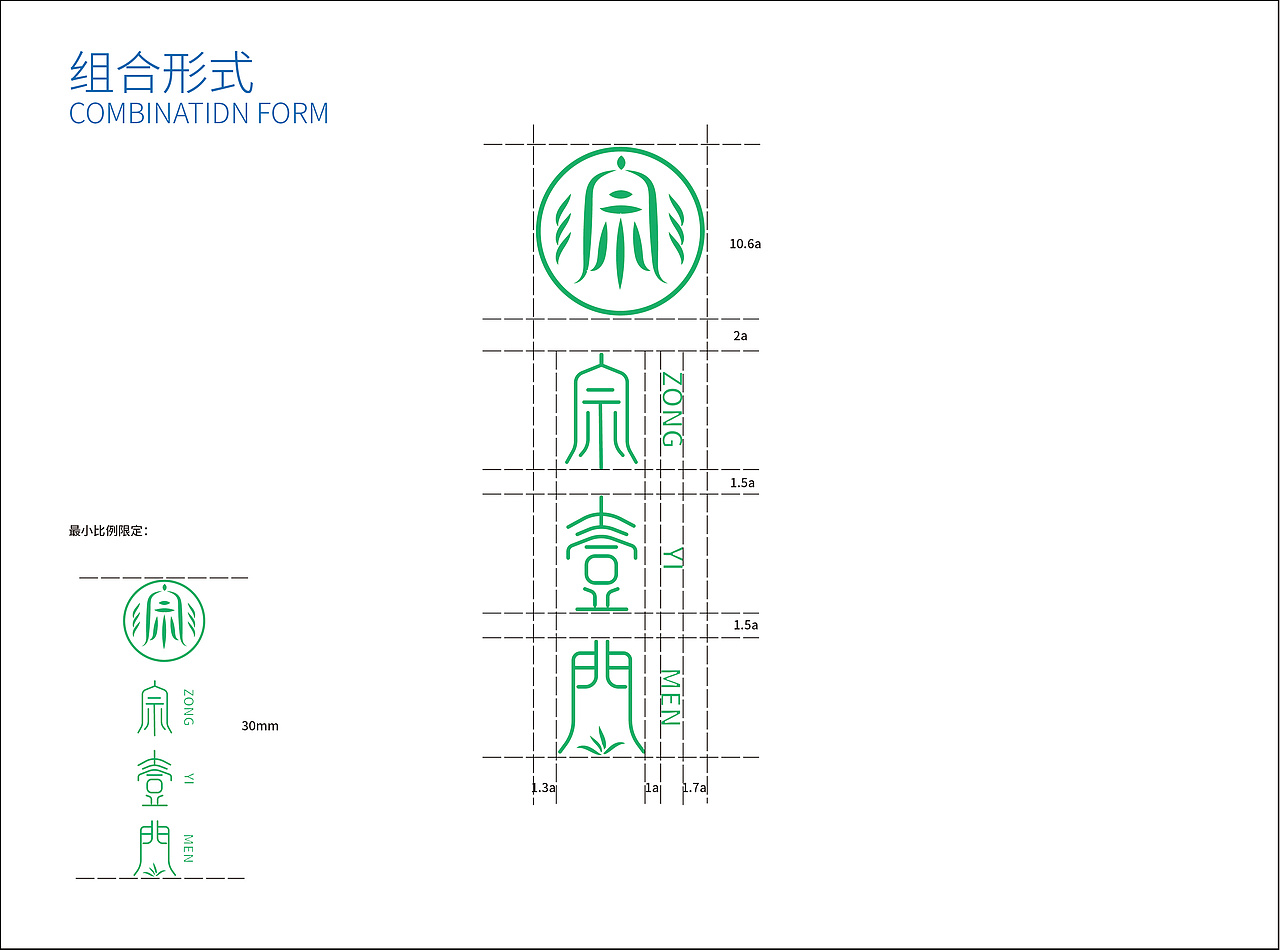 练习-品牌视觉方案设计（图ZMTgwOTYwNDU2） - 品牌 - 站酷设计师暮雨就西凉原创素材 - 站酷ZCOOL