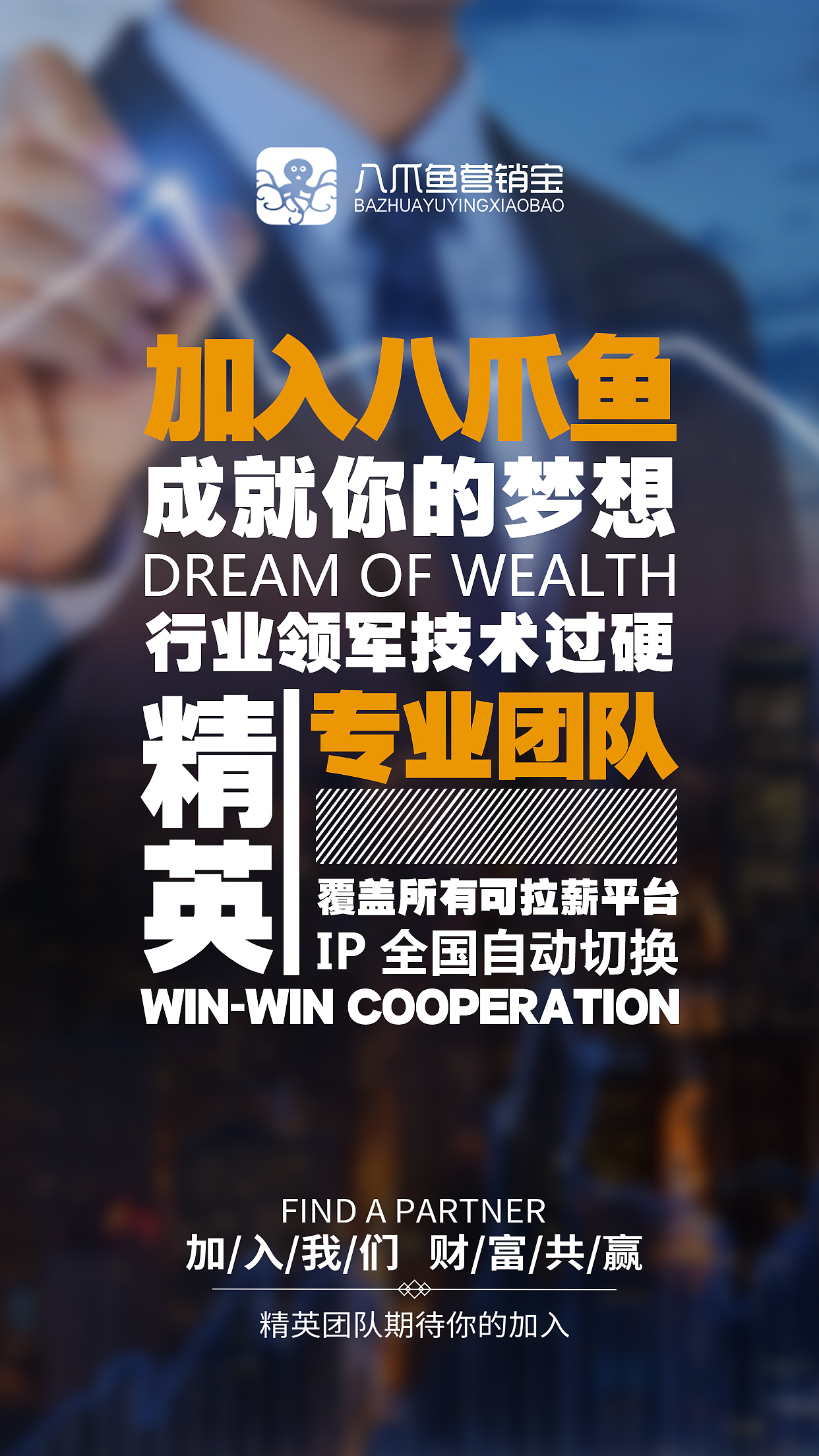 微商海报（图ZMjA3MDQ5NzI4） - 海报 - 站酷设计师JOJO的奇妙设计原创素材 - 站酷ZCOOL