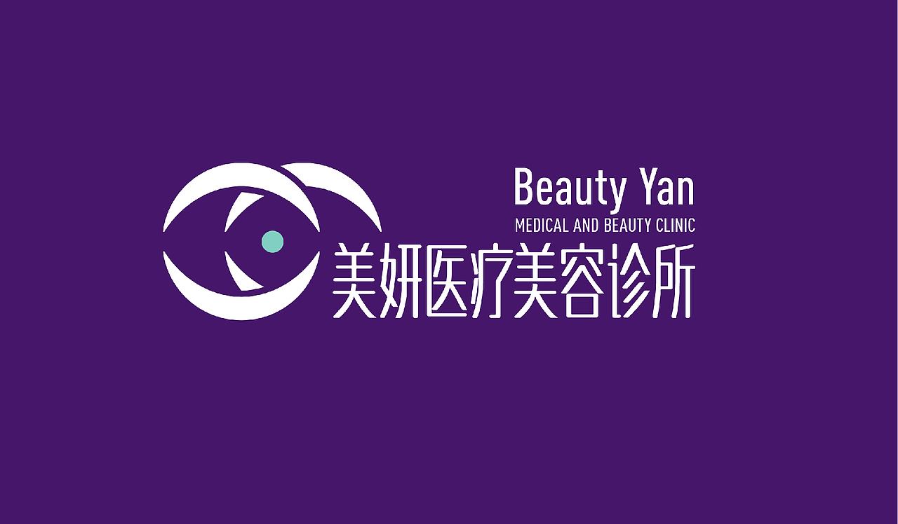 美妍医疗美容诊所（图ZMjg3MjgxMDg4） - Logo - 站酷设计师欧阳maxbrand原创素材 - 站酷ZCOOL