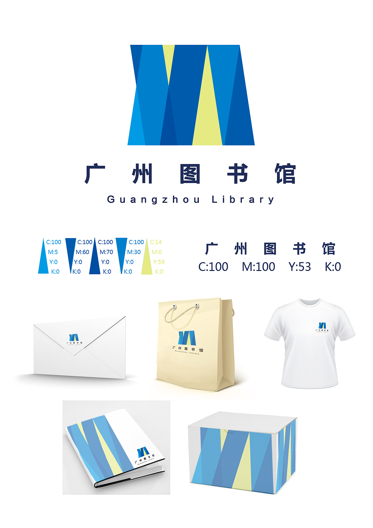 广州图书馆新馆标志|平面|logo|joseph_chow_原创作品-站酷zcool