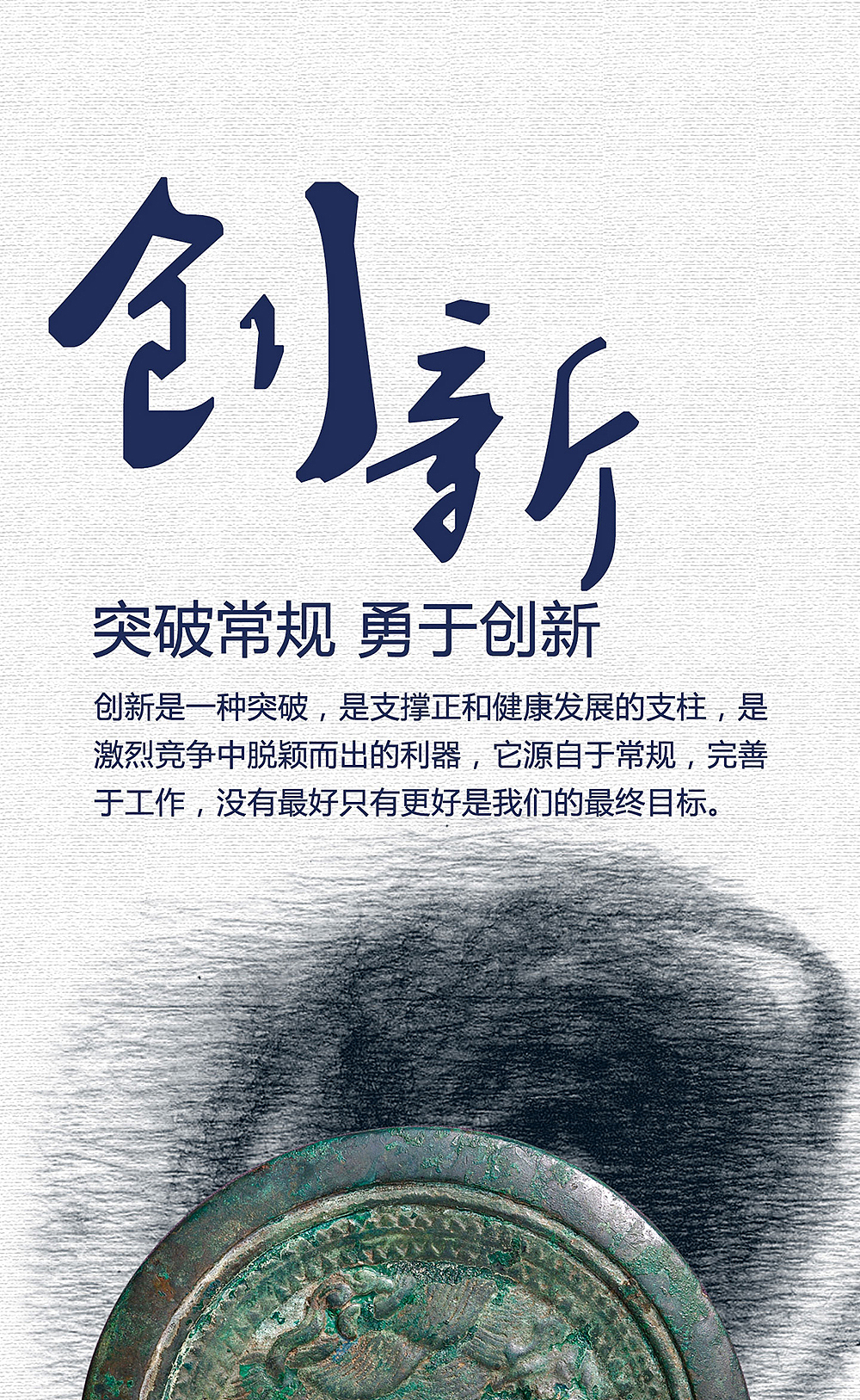 一组企业文化墙展示-正心诚意 和谐共生（图ZNjQzMjQ0NTY=） - 品牌 - 站酷设计师YanabaKwok原创素材 - 站酷ZCOOL