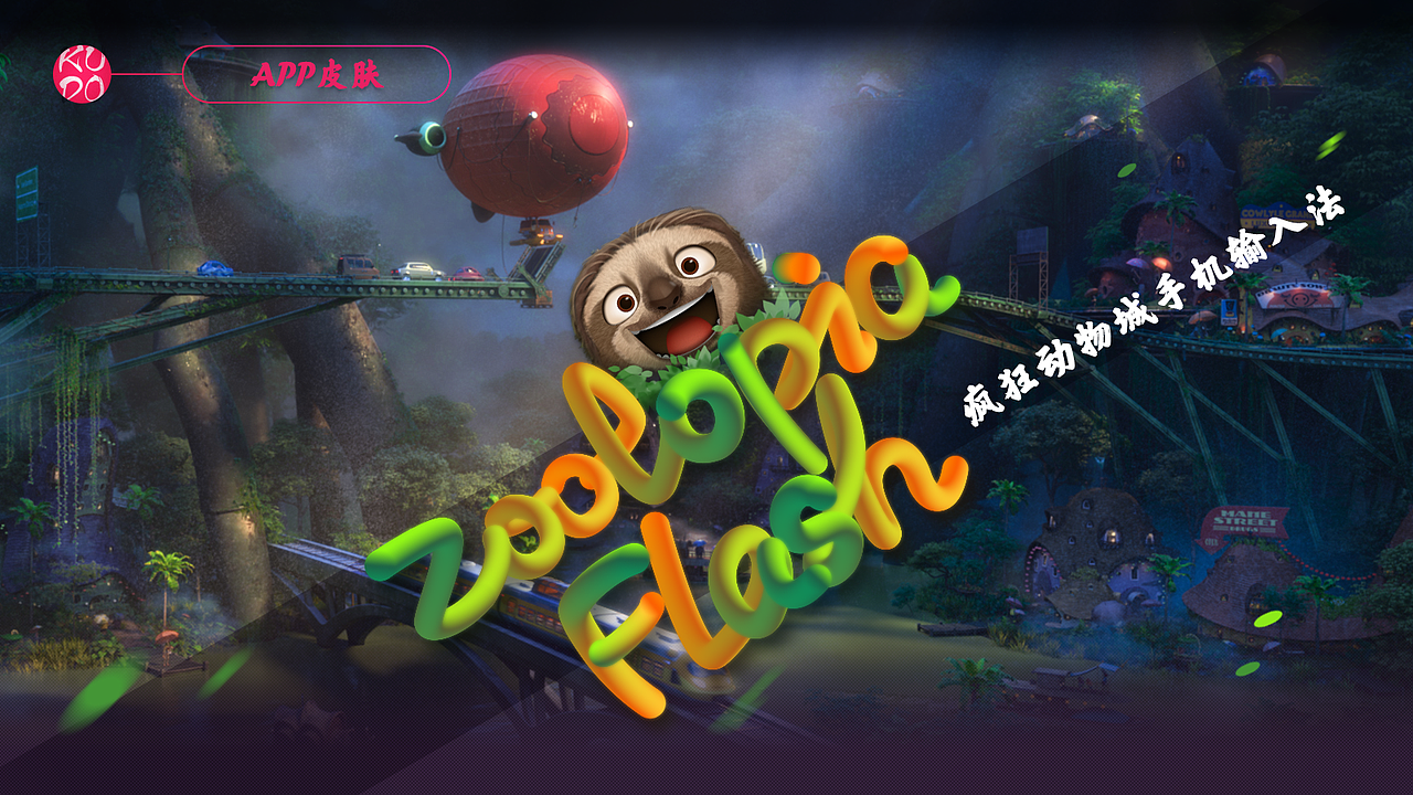 2016年终总结（图ZNjY1ODYyNjQ=） - APP界面 - 站酷设计师滚筒君原创素材 - 站酷ZCOOL