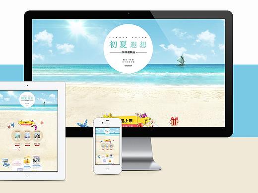 自然堂（个人主页-ZMjQ0NTQ5NTY=） - 运营设计 - 站酷设计师JanZhang原创素材 - 站酷ZCOOL