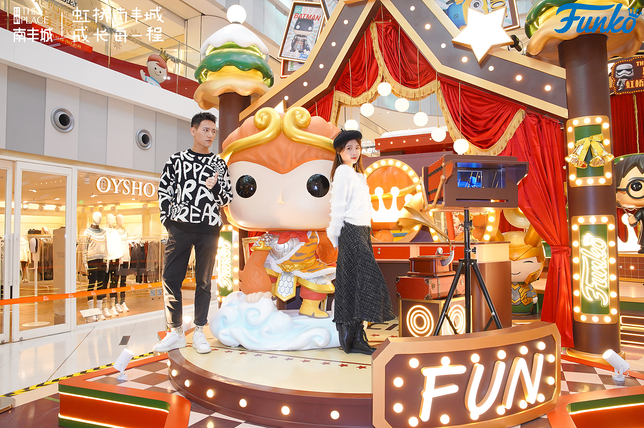 上海虹桥南丰城FUNKO星聚场（图ZMjgwMzExNzgw） - 展陈设计 - 站酷设计师辉联文化原创素材 - 站酷ZCOOL