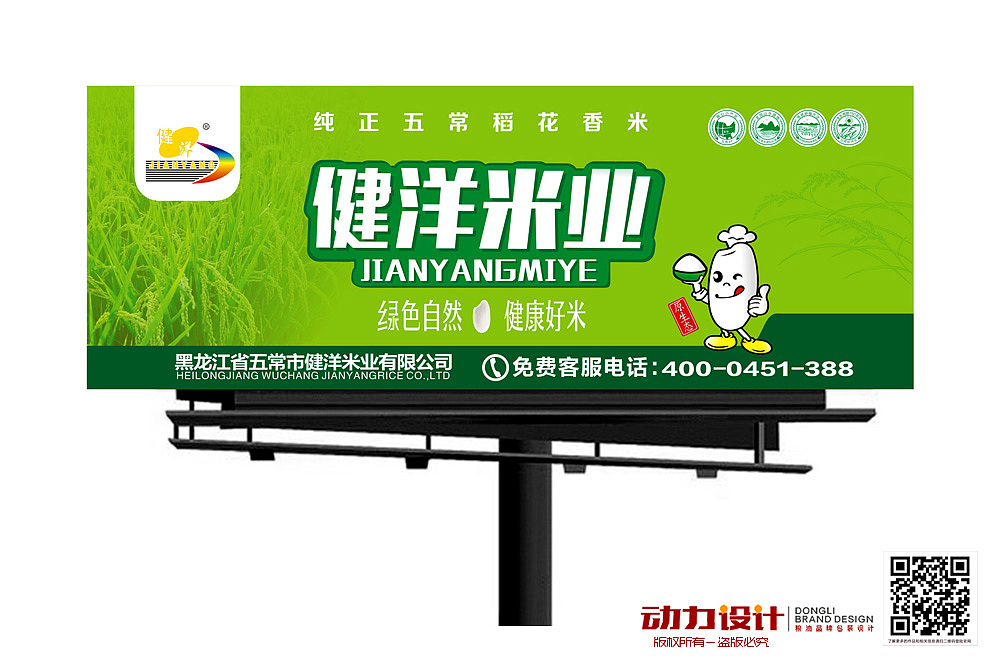 2015年最新粮油产品包装设计（图ZMjk2MDA4ODQ=） - 包装 - 站酷设计师动力品牌设计机构原创素材 - 站酷ZCOOL
