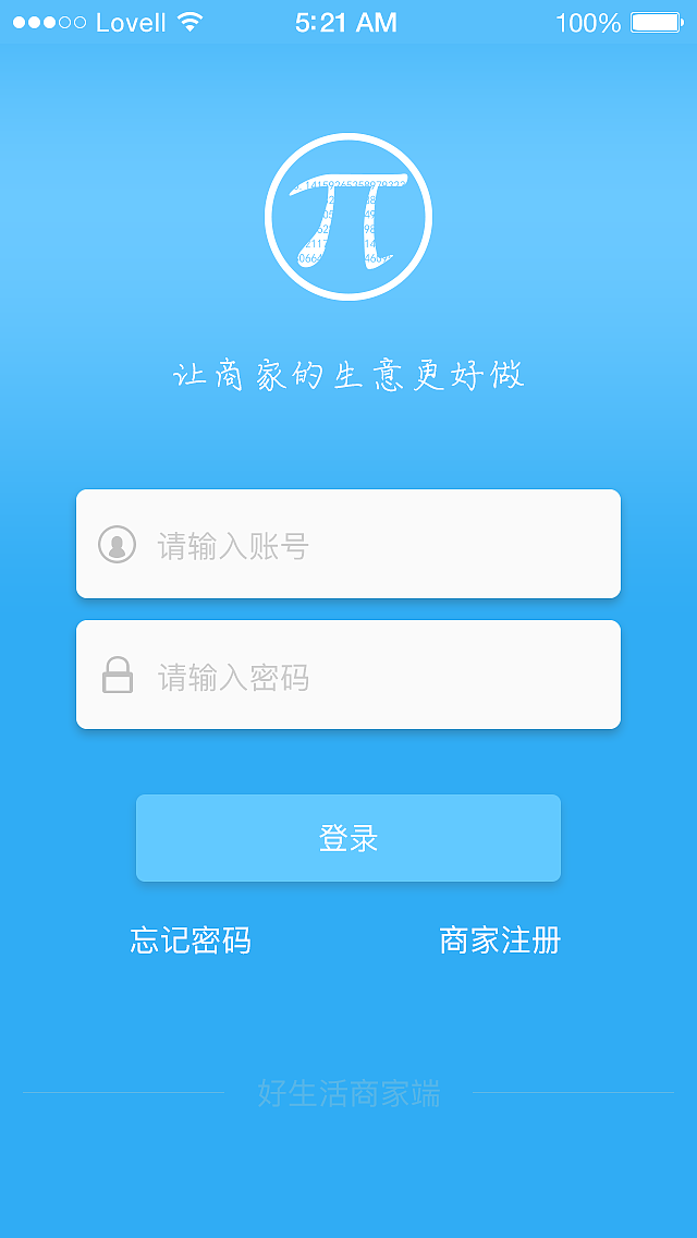 π系统（图ZNTk0MDg3NDg=） - APP界面 - 站酷设计师qwert106原创素材 - 站酷ZCOOL