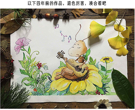 《蚂蚁恰恰》第二部分（图ZNjE4MTQ1ODg=） - 儿童插画 - 站酷设计师插画师崔萌萌原创素材 - 站酷ZCOOL