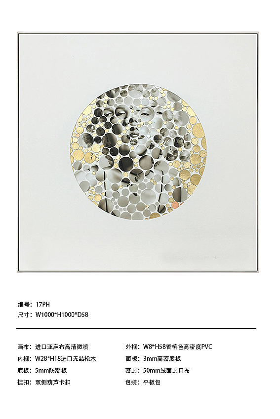 #装饰画##实物画#软装配饰#整体搭配##点阵##高清素材#