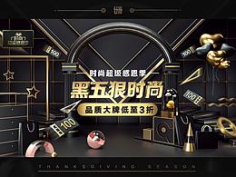 海报设计