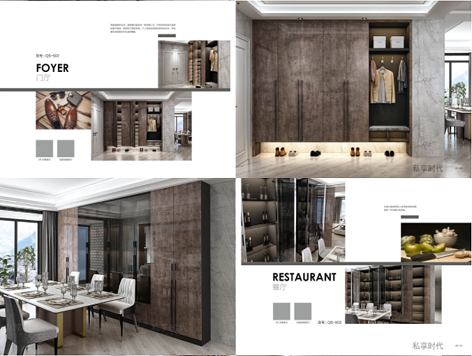 郑州哪里有设计印刷制作全屋定制图册色卡|专业设计