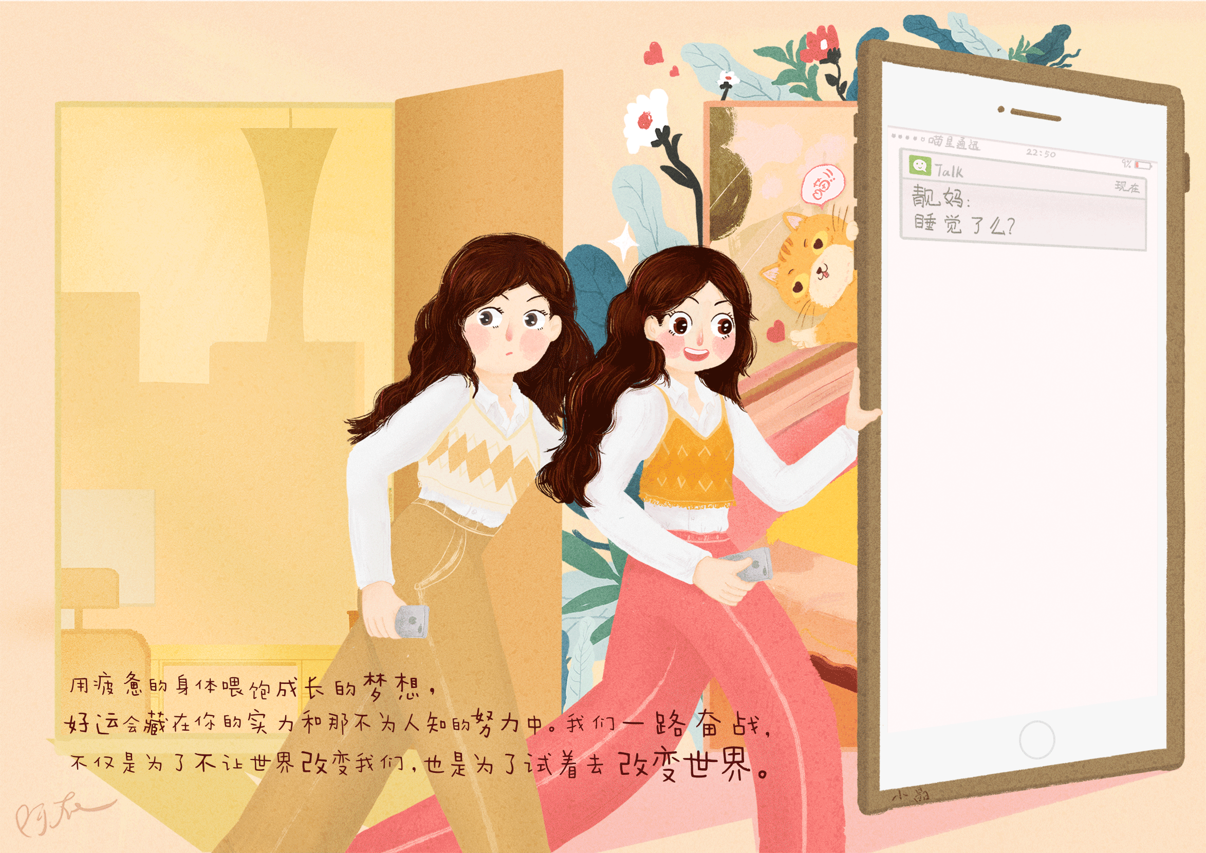 #2019青春答卷#平凡的一天