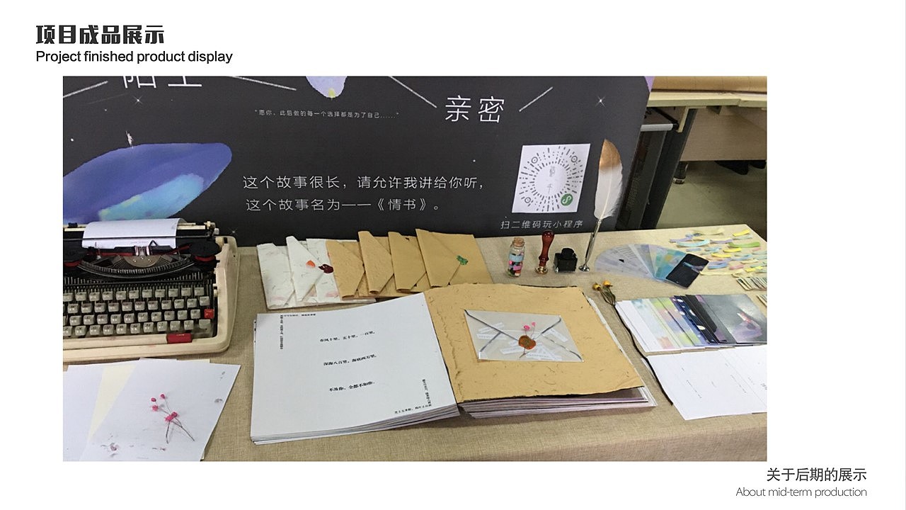作品集