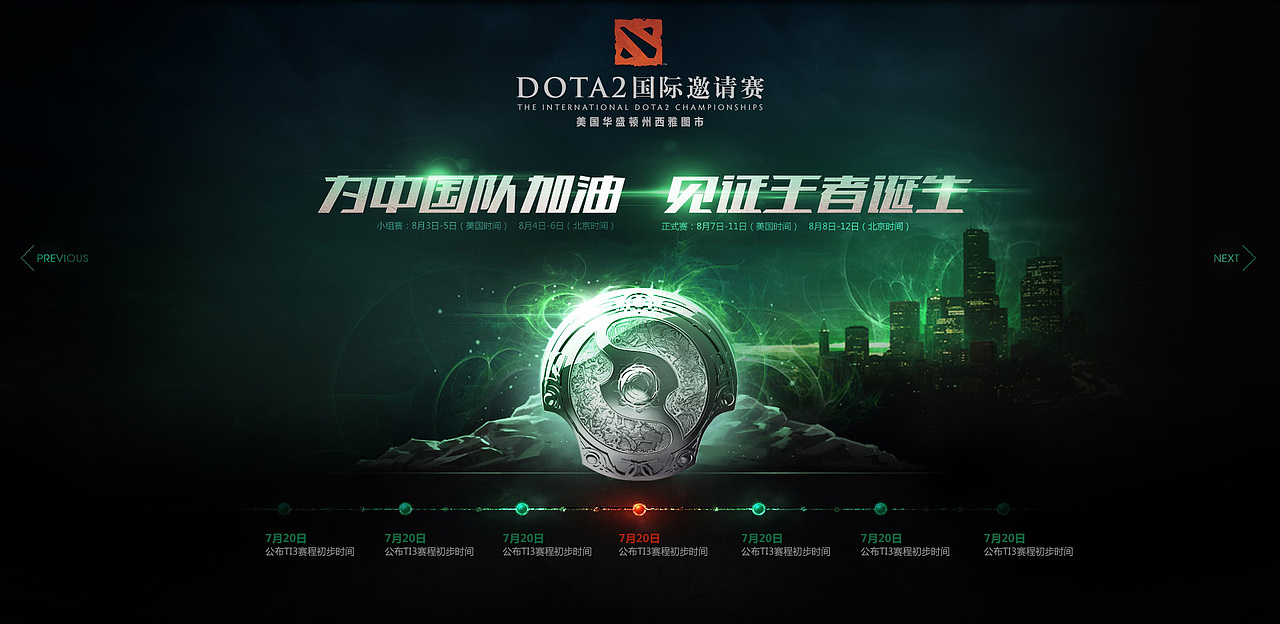 近期设计整理