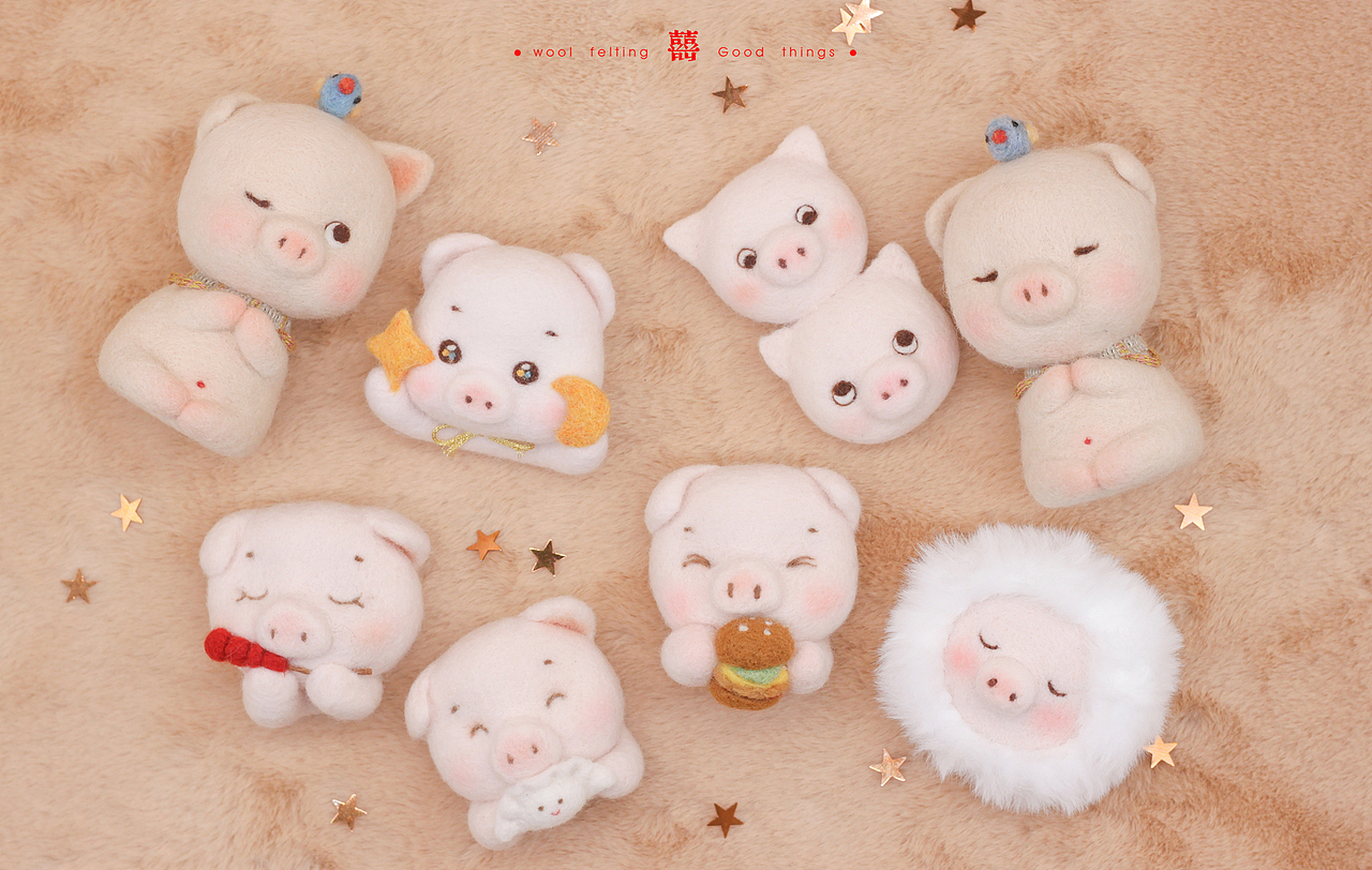 囍囍的羊毛毡 之 2019猪福到