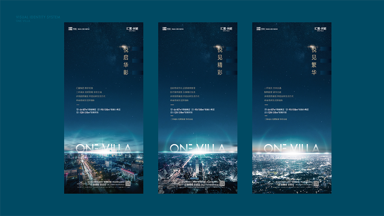 汇置·尚樾（图ZMTgyNTQ1MTA4） - 品牌 - 站酷设计师hongqi0077原创素材 - 站酷ZCOOL