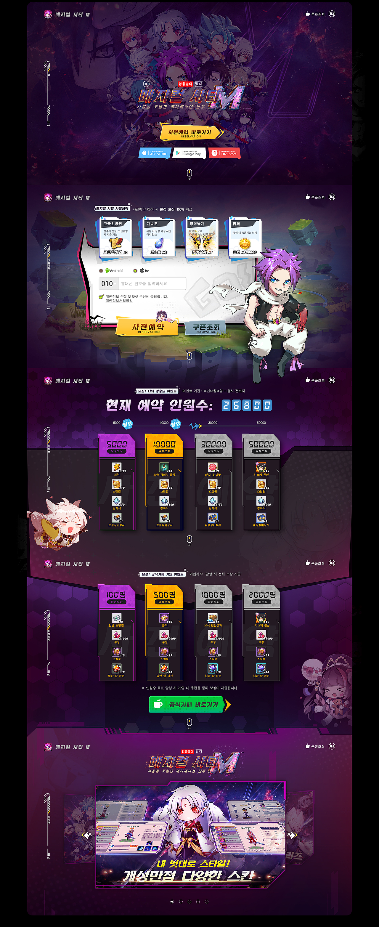 【游戏视觉作品集】结束开荒的旅程