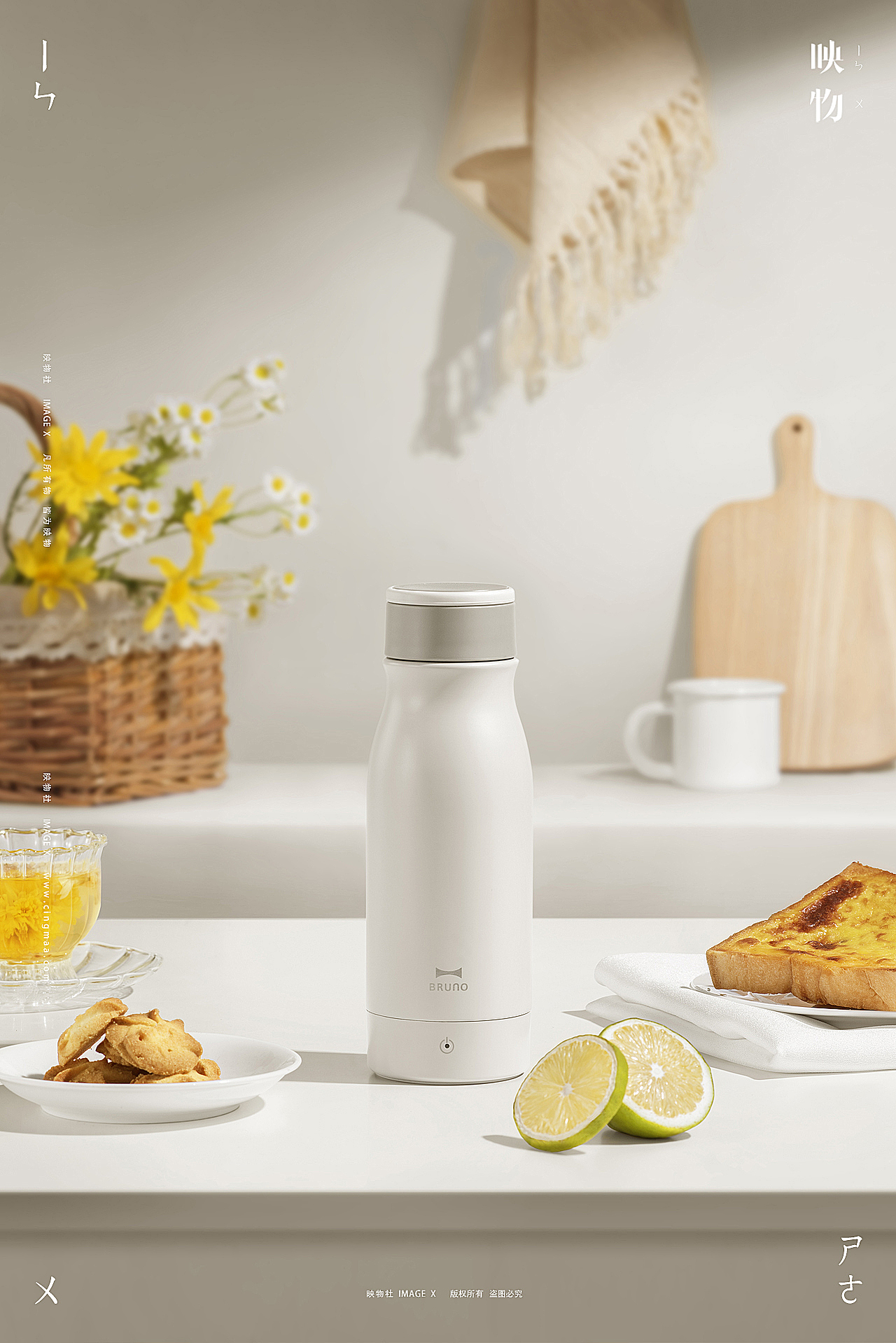 电商产品摄影 | bruno电热水杯 x 映物社