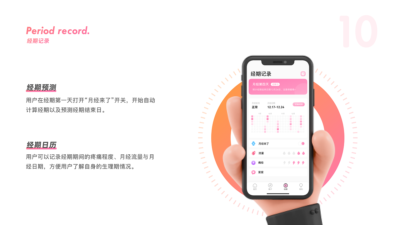 2020-2021 UI作品集（图ZMjk1MDc3MTMy） - APP界面 - 站酷设计师馒头头头头原创素材 - 站酷ZCOOL