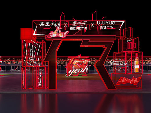 百威/吾悦广场“夜”生活（个人主页-ZNjc5MjM1Njg=） - 场景 - 站酷设计师Z71927756原创素材 - 站酷ZCOOL