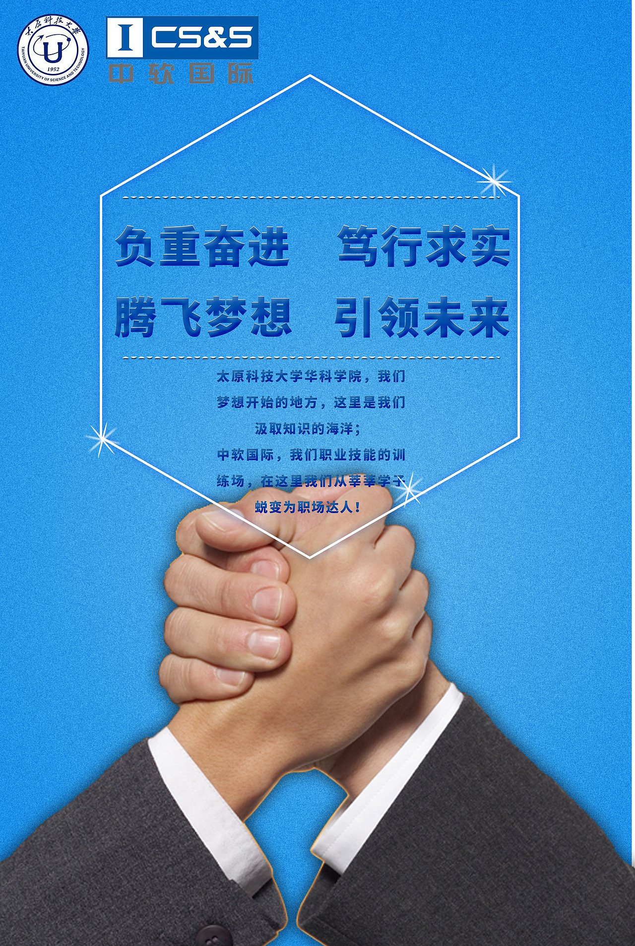 海报（图ZOTYzNDk4NDA=） - 海报 - 站酷设计师吃得少长不高原创素材 - 站酷ZCOOL
