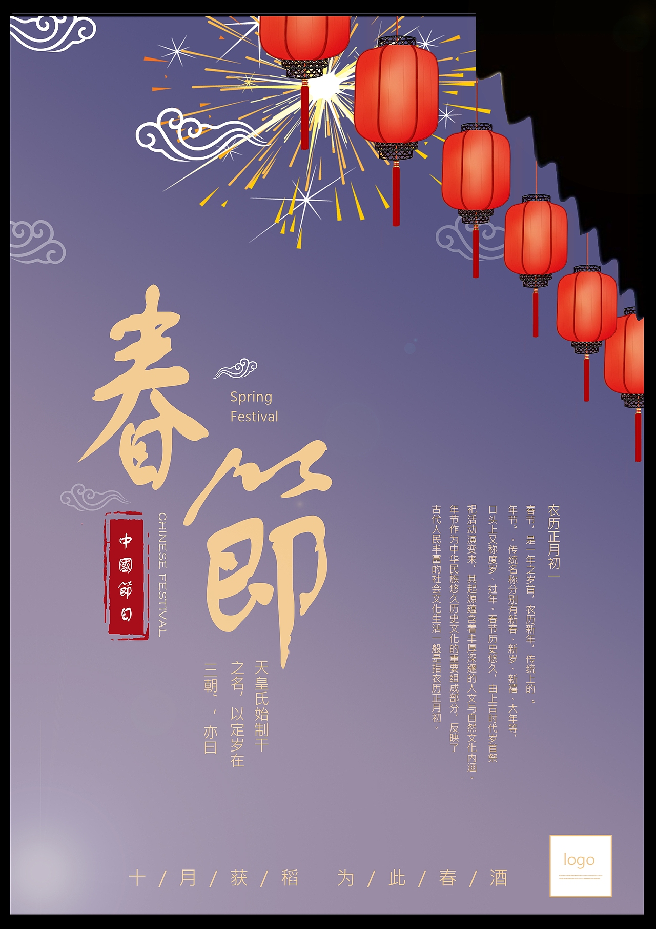 插画（图ZMjAxNjE2Njg4） - 品牌 - 站酷设计师勇敢小憨豆原创素材 - 站酷ZCOOL