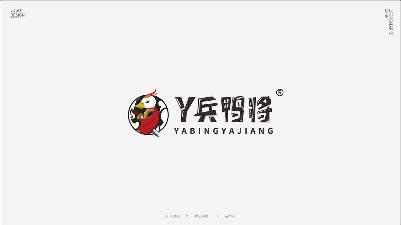 2019—2020标准设计合集（图ZMjA1MTE4ODQ4） - Logo - 站酷设计师皓荒原创素材 - 站酷ZCOOL