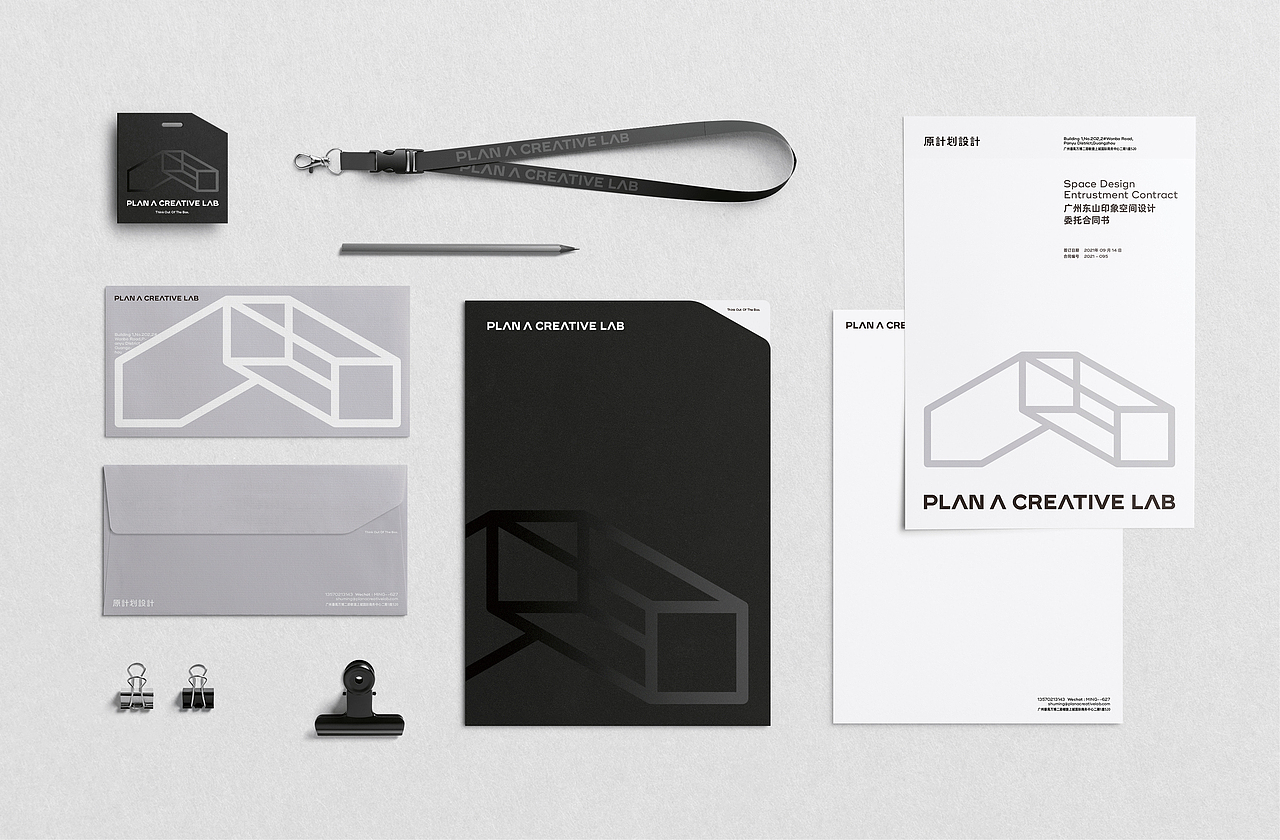 Plan A Creative Lab 品牌形象设计(图ZMjk0NzQyMDA0) - 品牌 - 站酷设计师Designermomo原创素材 - 站酷ZCOOL