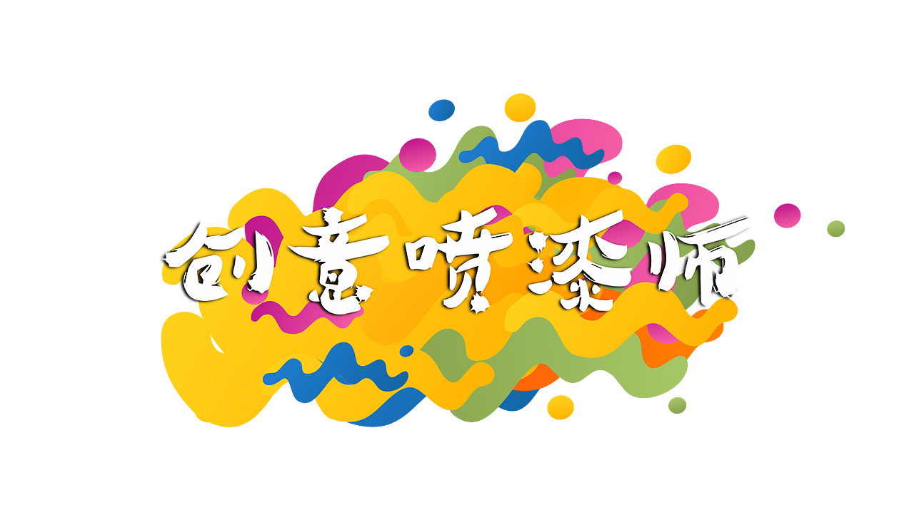 产品标题画册设计（图ZMTIzNDM4MDQ4） - 书籍/画册 - 站酷设计师catturna原创素材 - 站酷ZCOOL