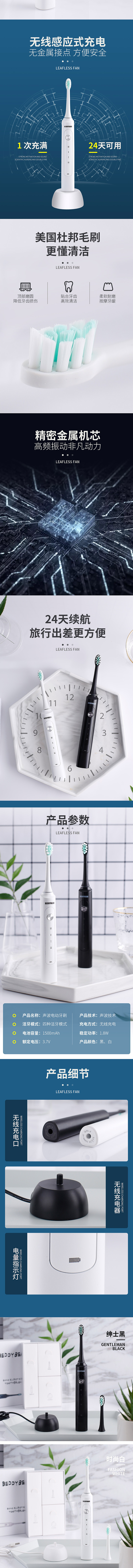 成人电动牙刷（图ZMTY3MTcwODYw） - 电商 - 站酷设计师KIMISMART原创素材 - 站酷ZCOOL