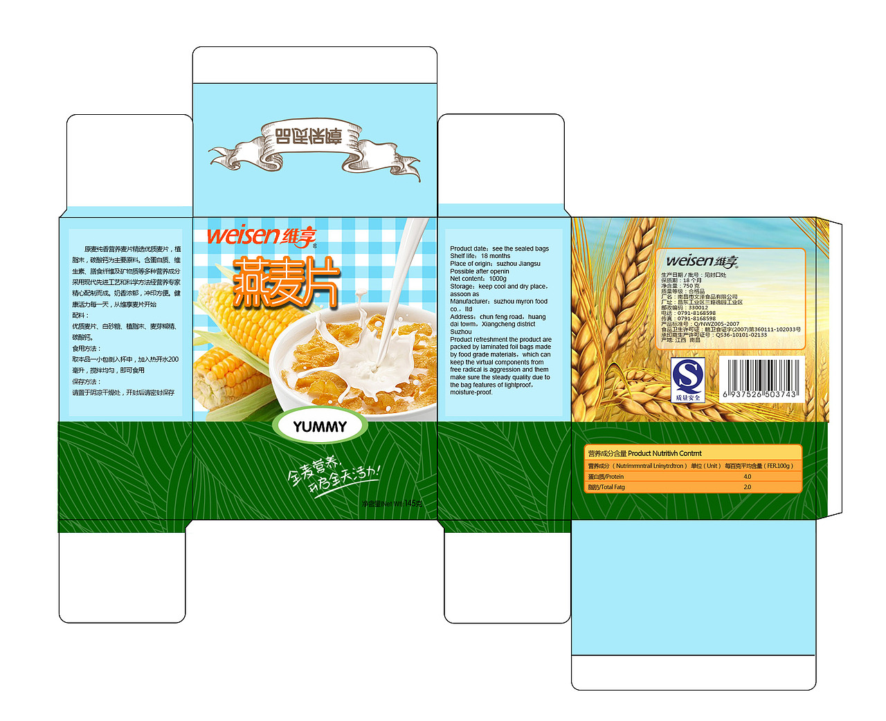 日常学习（图ZMTc1NDI2NzQ0） - 其他 - 站酷设计师豆芽菜很健康原创素材 - 站酷ZCOOL