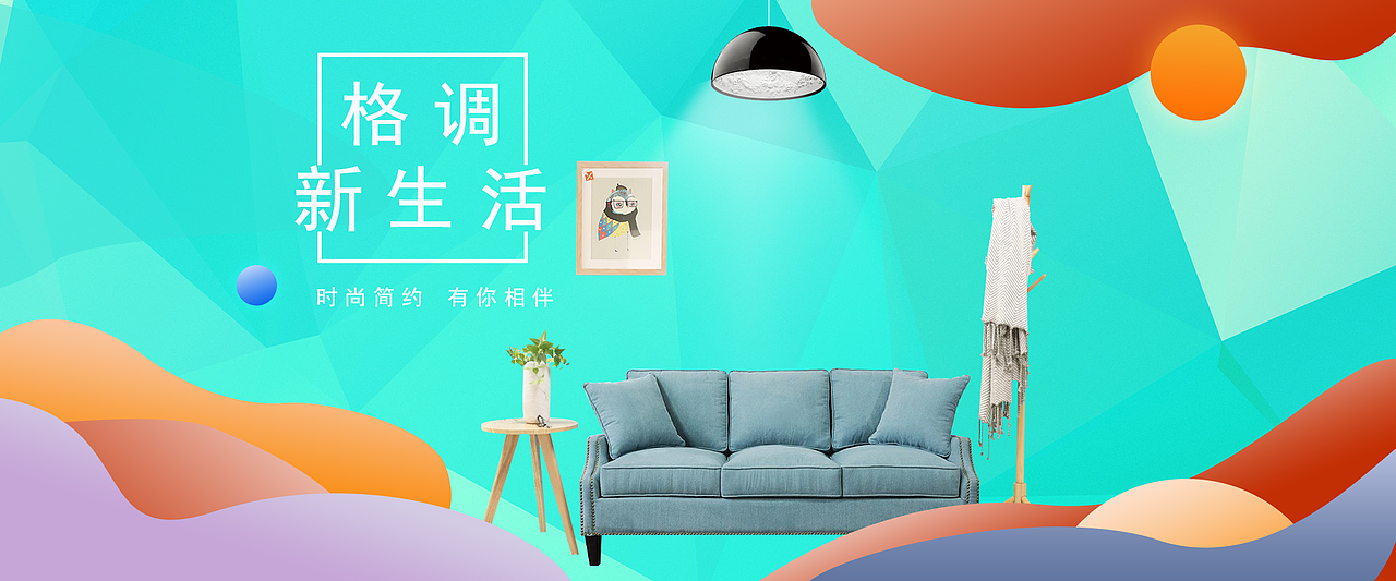 电商海报·banner（图ZMTk1Njk3NjQw） - 运营设计 - 站酷设计师小佐生原创素材 - 站酷ZCOOL