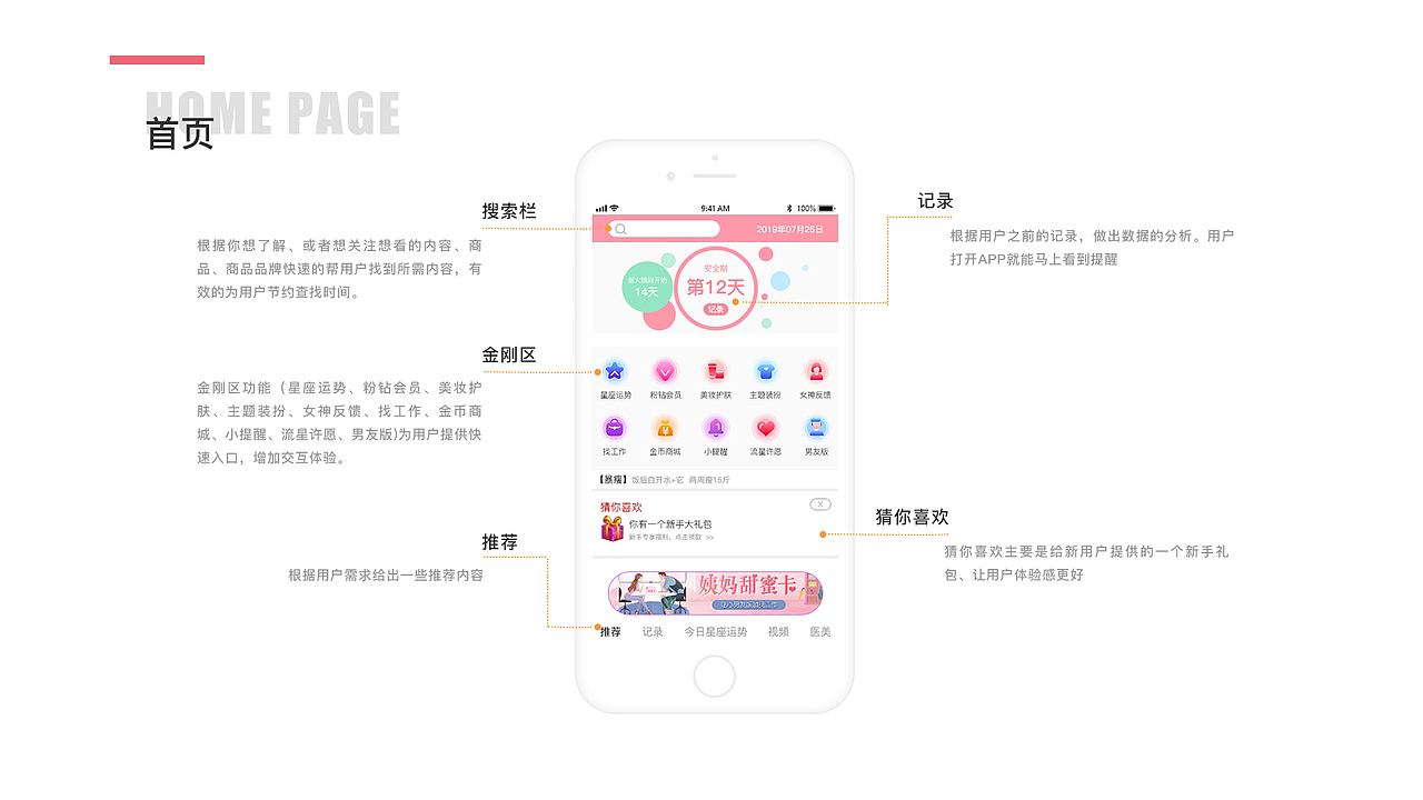 作品集（图ZMjI5NTg1ODIw） - APP界面 - 站酷设计师哦豁huo原创素材 - 站酷ZCOOL