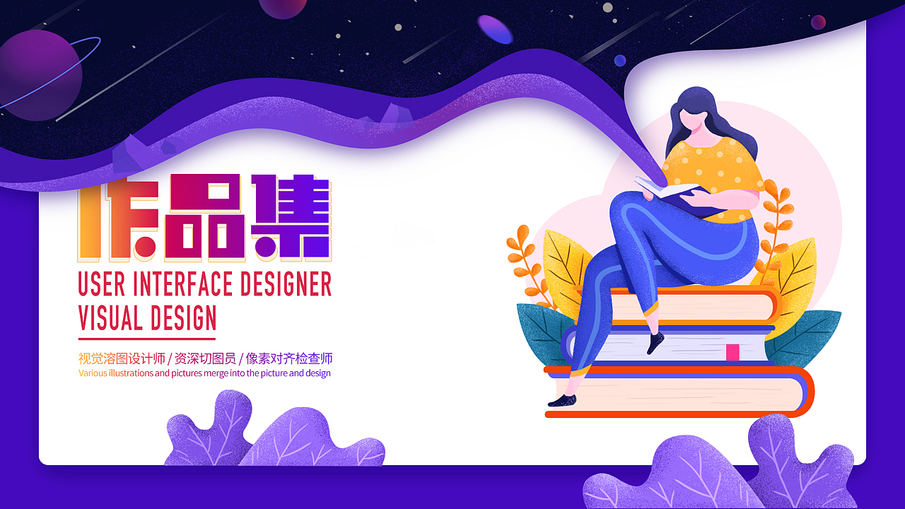 小乔的2021-作品集（图ZMjc2NTIyMzQ0） - APP界面 - 站酷设计师MissJoy原创素材 - 站酷ZCOOL