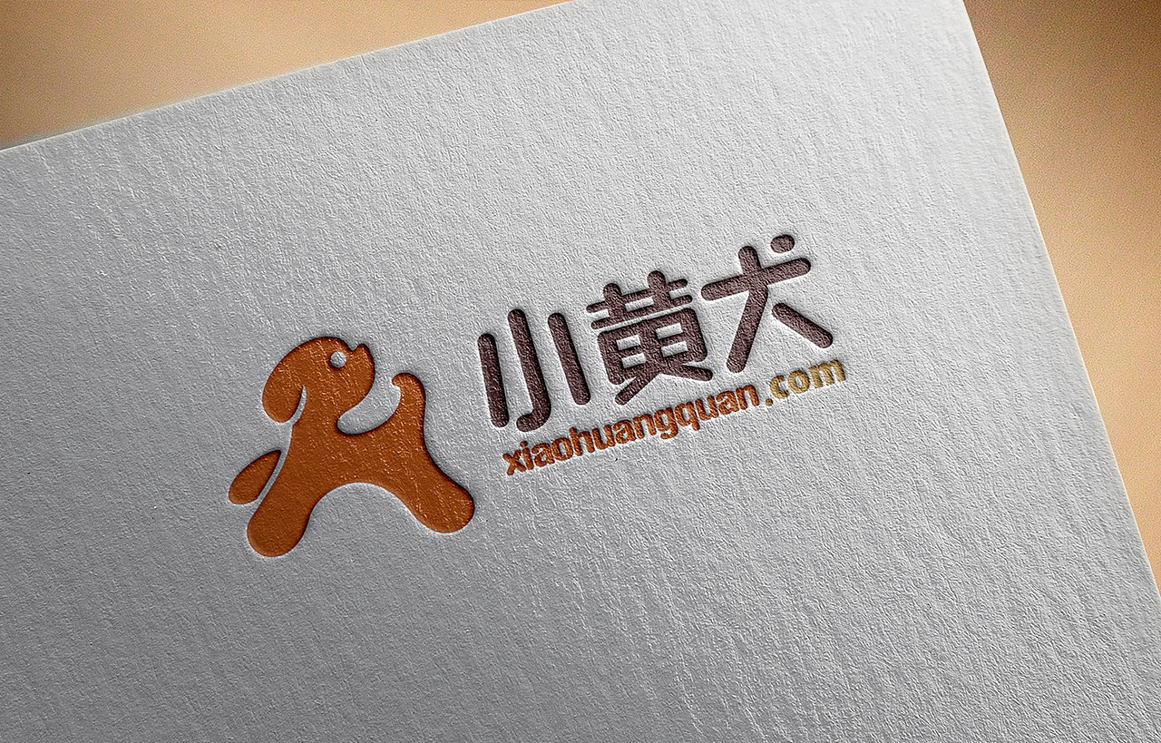 品牌设计 | 小黄犬科技