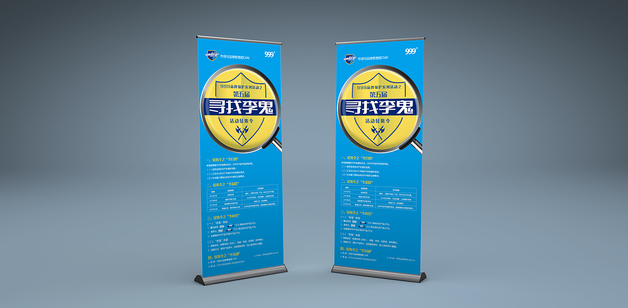 999海报系列（图ZMTA3MzEyODA0） - 海报 - 站酷设计师晓小设计师原创素材 - 站酷ZCOOL