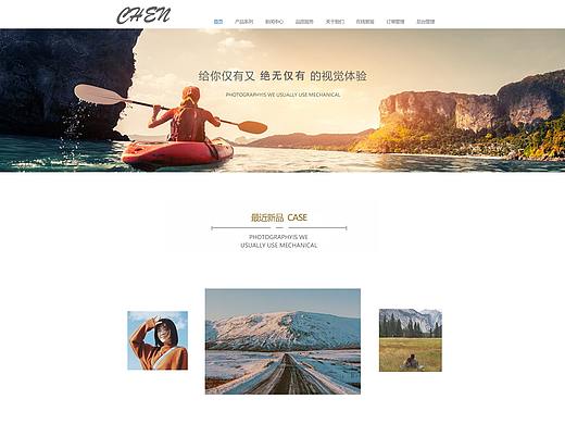 摄影（个人主页-ZMjk5Mzc1NDA=） - 企业官网 - 站酷设计师china豪原创素材 - 站酷ZCOOL