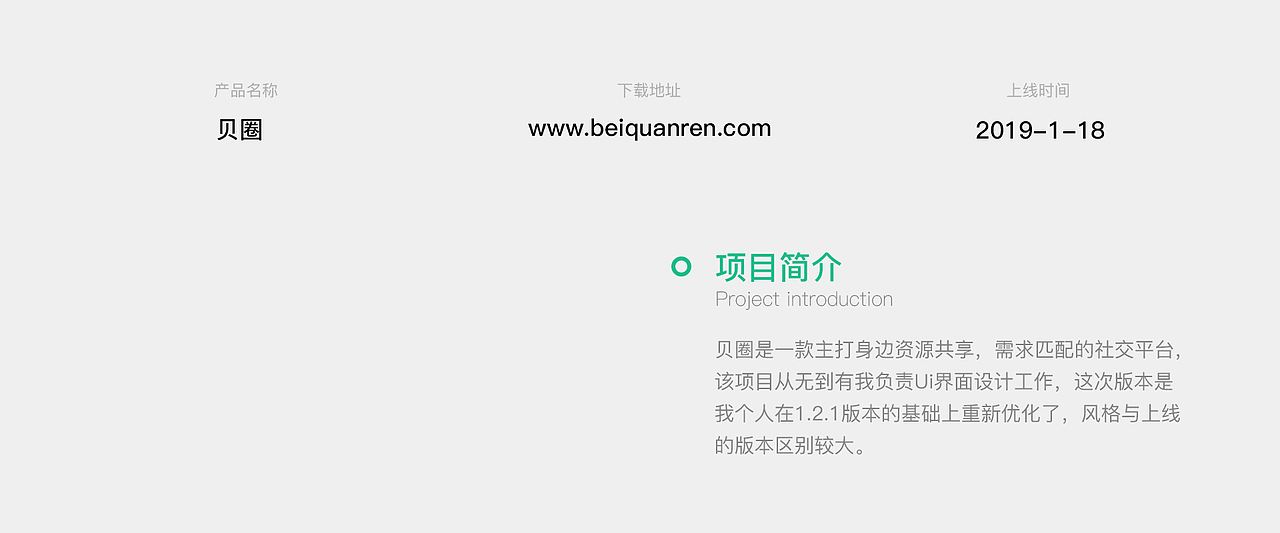 社交APP（圖ZMTQ1NjQxNjM2） - APP界面 - 站酷設(shè)計(jì)師wu路飛原創(chuàng)素材 - 站酷ZCOOL