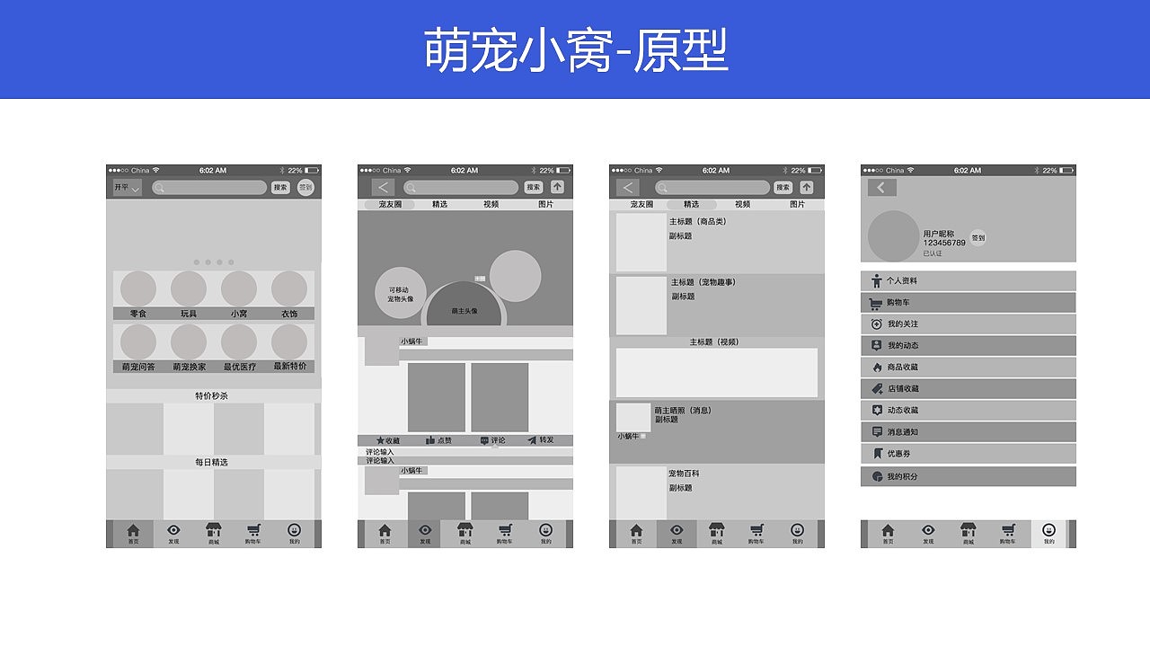 UI简历（图ZMTU0NTE5OTky） - APP界面 - 站酷设计师75小寒原创素材 - 站酷ZCOOL