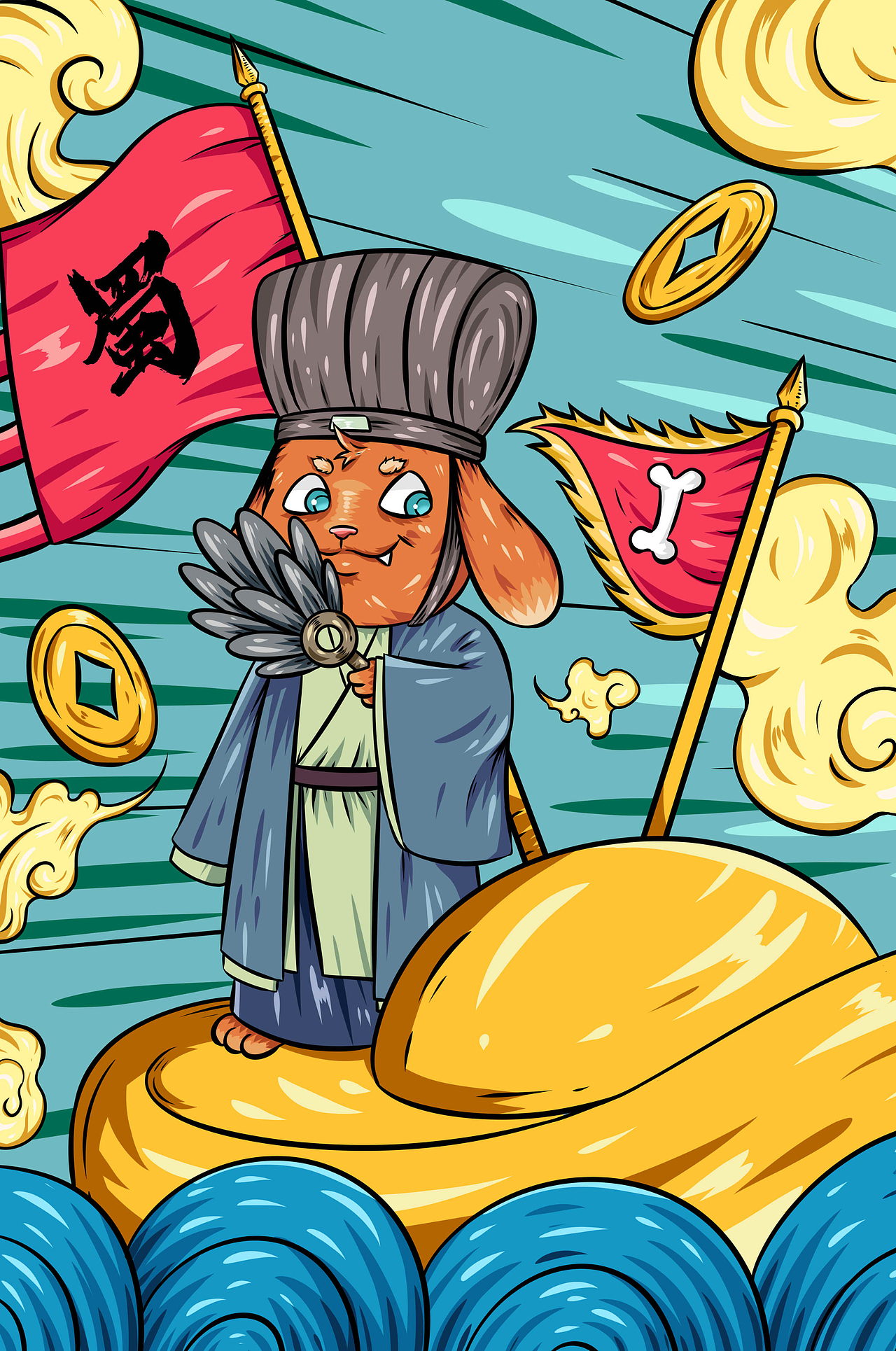 三国系列一草船借箭