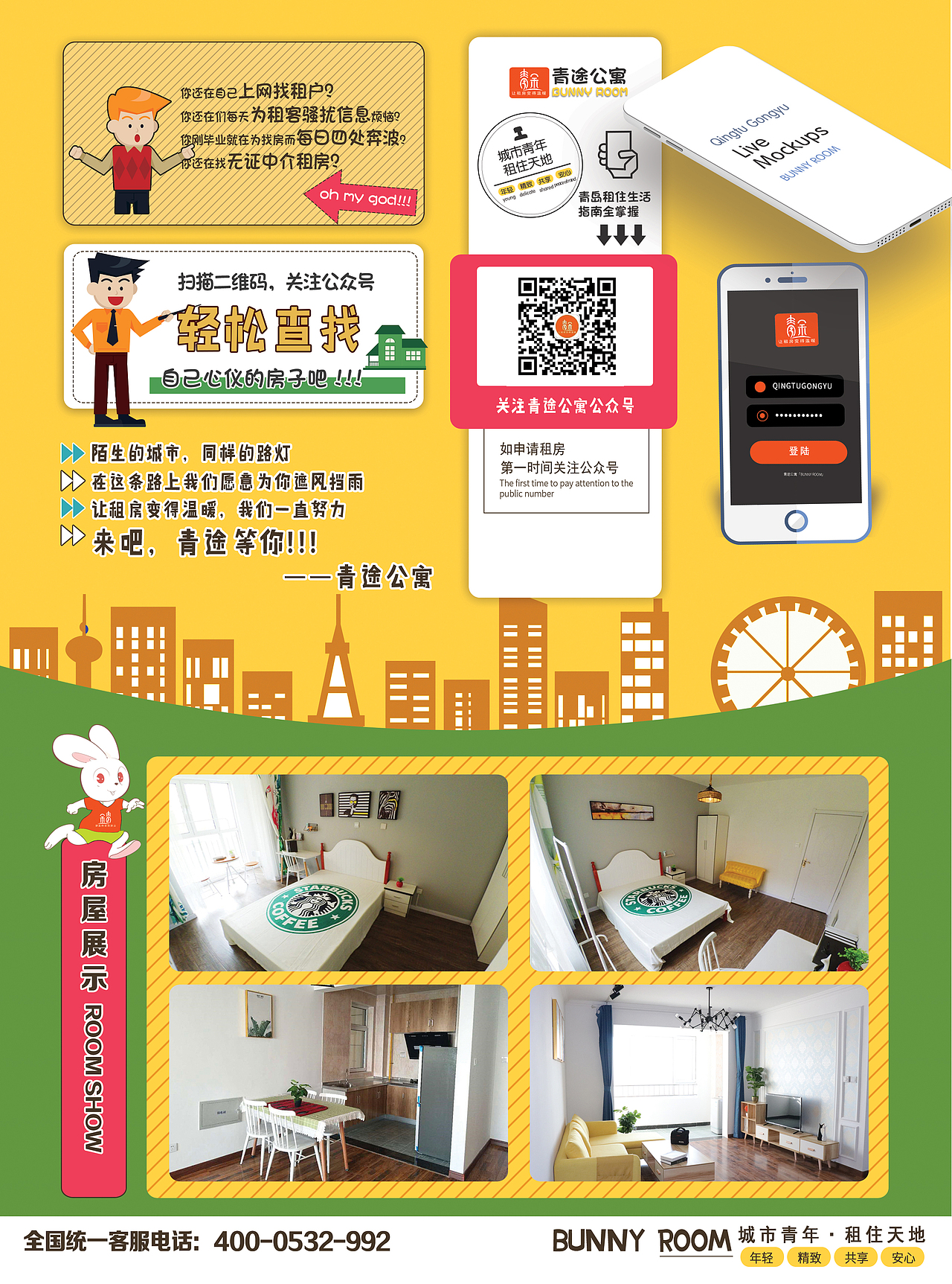 三折页and单页设计（图ZMjI0Mzg1NzU2） - 宣传物料 - 站酷设计师LMZ设计原创素材 - 站酷ZCOOL