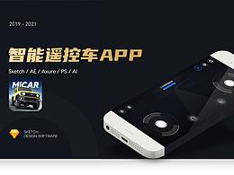 UI设计