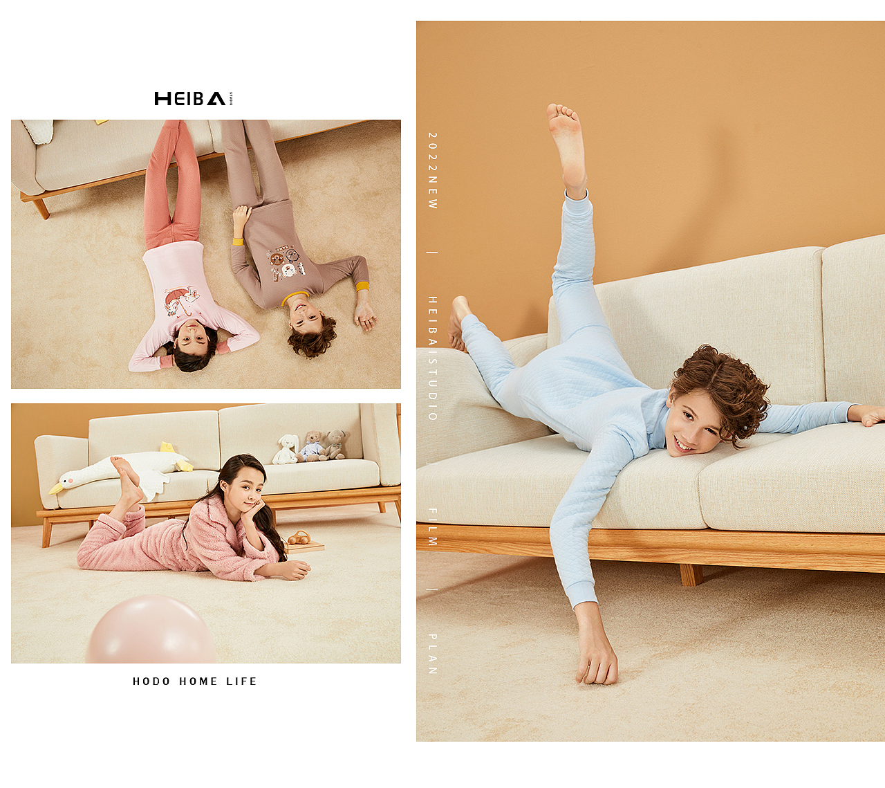 HEIBAI • 电商 | 童装家居服