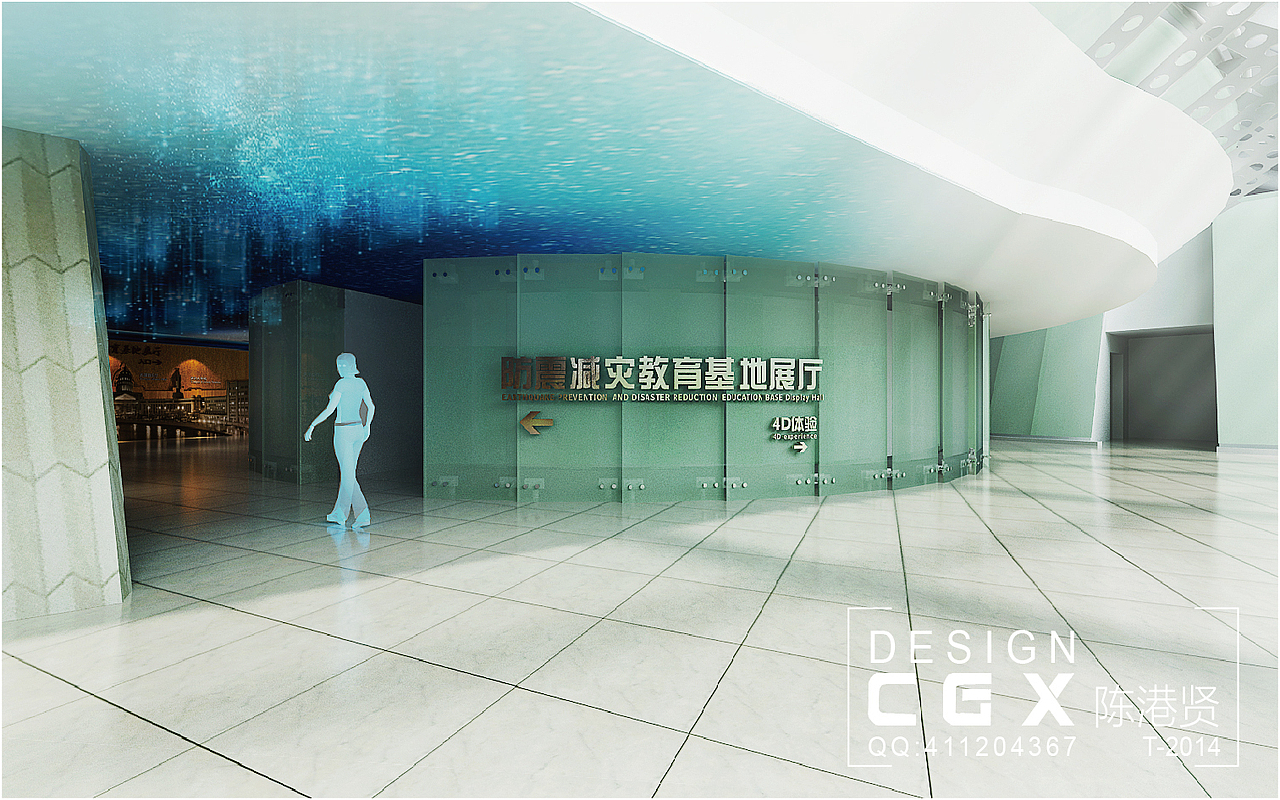 天津防震减灾教育基地-1