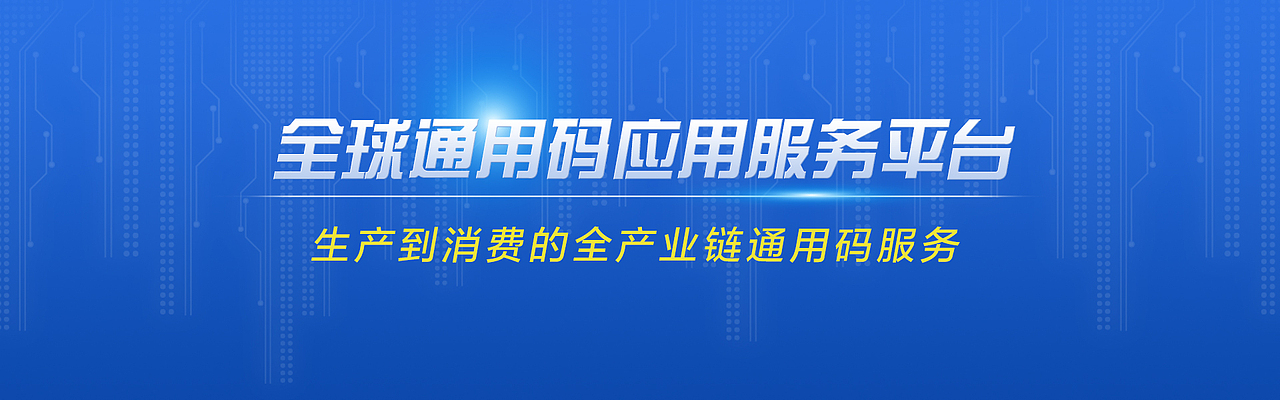 Web-企业官网（图ZODIwODMxNTY=） - 企业官网 - 站酷设计师暴走大西瓜原创素材 - 站酷ZCOOL