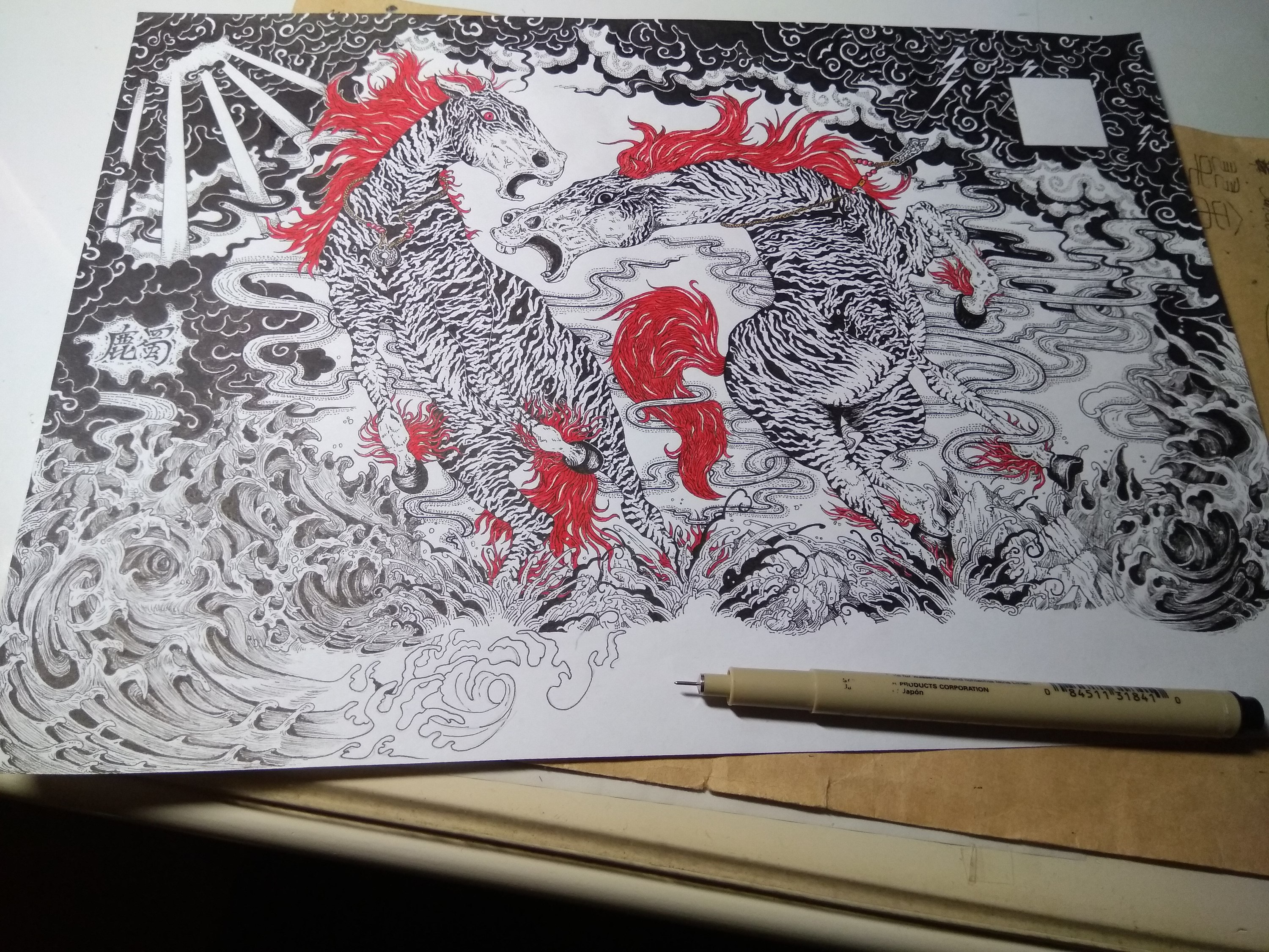 20171120山海经鹿蜀