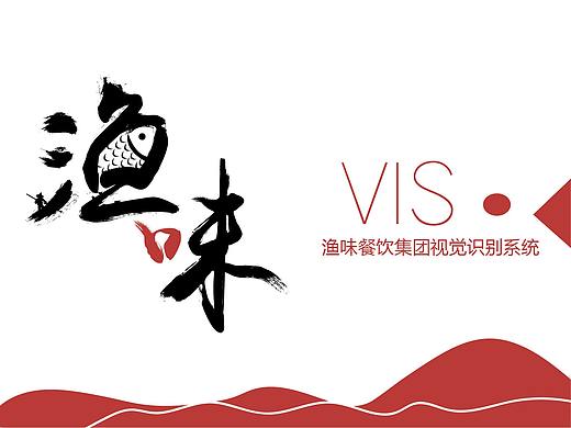 视觉识别系统